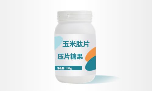 小分子肽壓片糖果代加工怎么尋找專(zhuān)業(yè)廠家