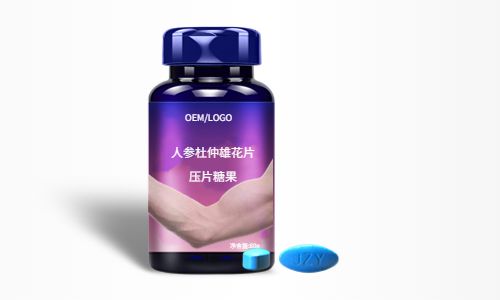 片劑保健品OEM貼牌代加工