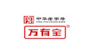 萬(wàn)有全
