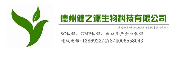 魚(yú)腥草片代加工/粉劑片劑OEM加工/天然安全的抗生素山東廠家