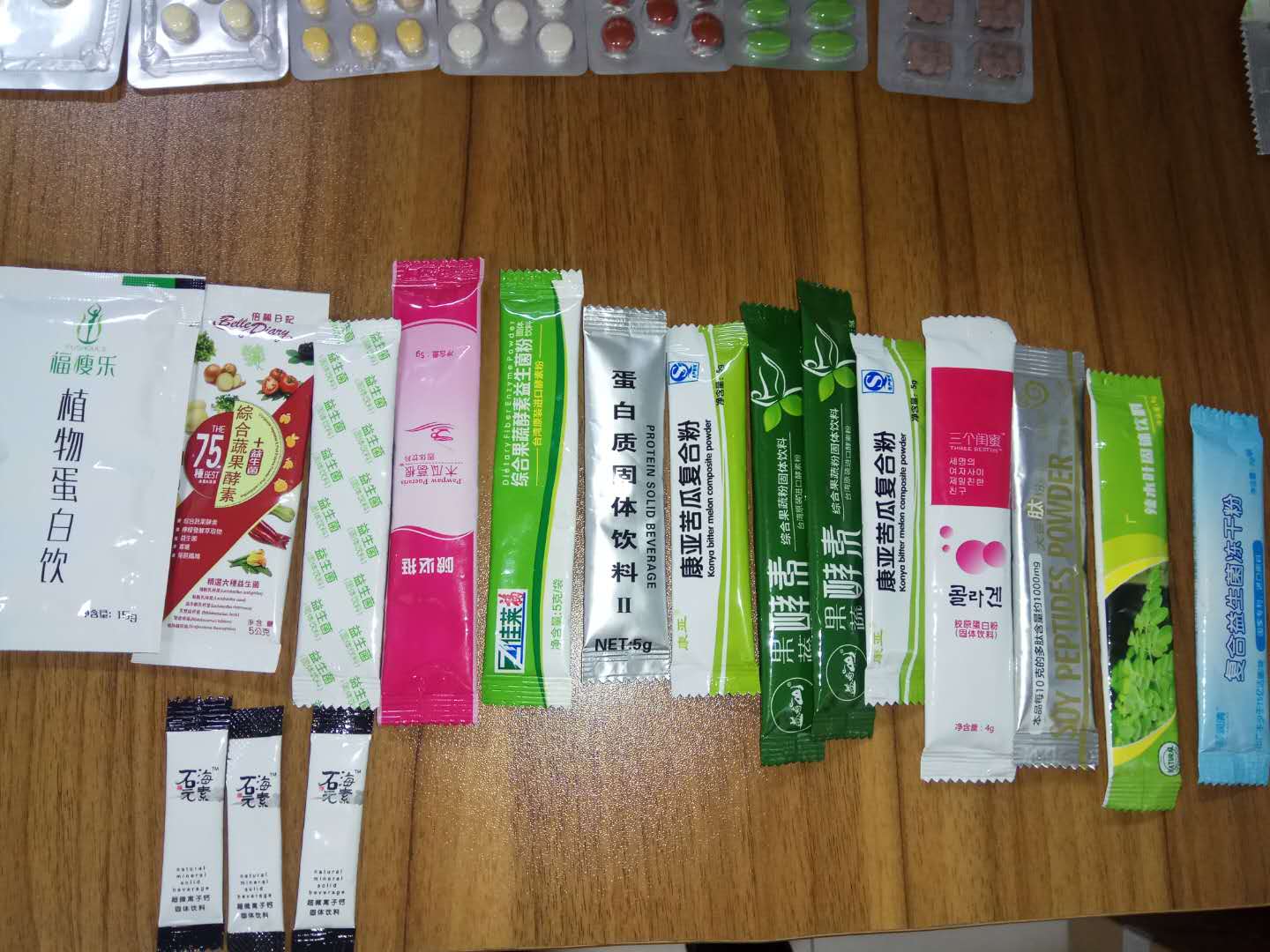 山東保健食品oem貼牌代加工廠-德州健之源