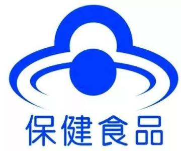 保健品代加工廠家,德州健之源聯(lián)系方式：0534-3918998