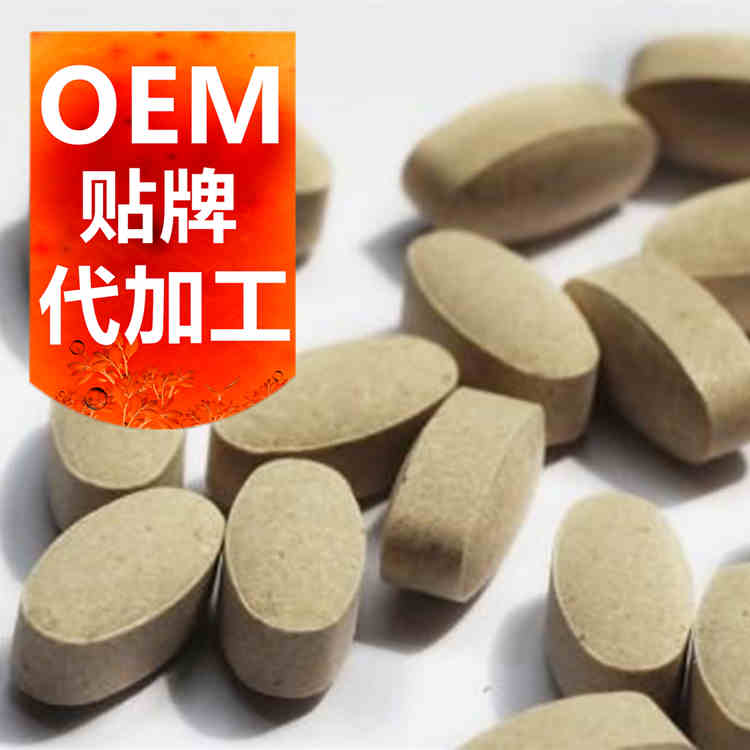 壓片糖果代加工廠家-中藥片劑OEM-德州健之源