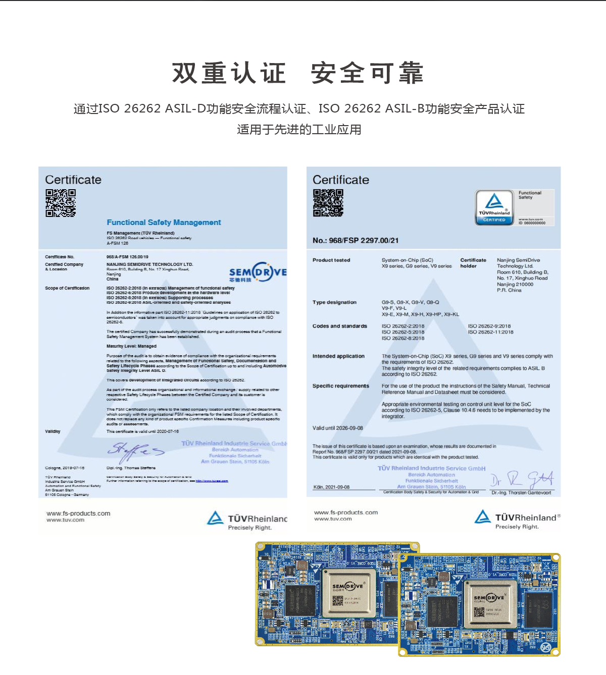 D9-核心板_10.png