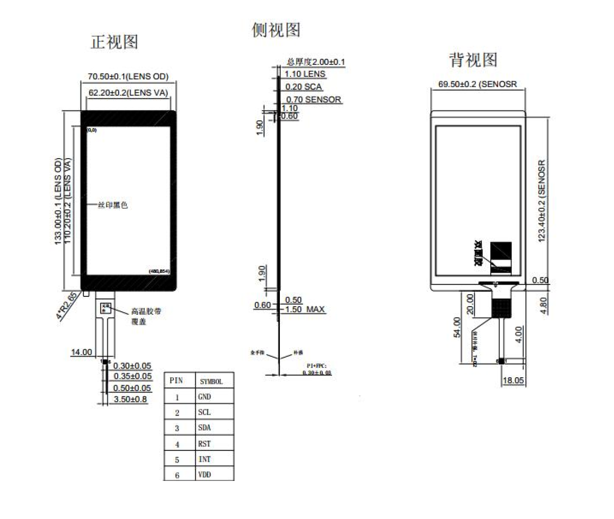 5寸-MIPI電容屏_12.png