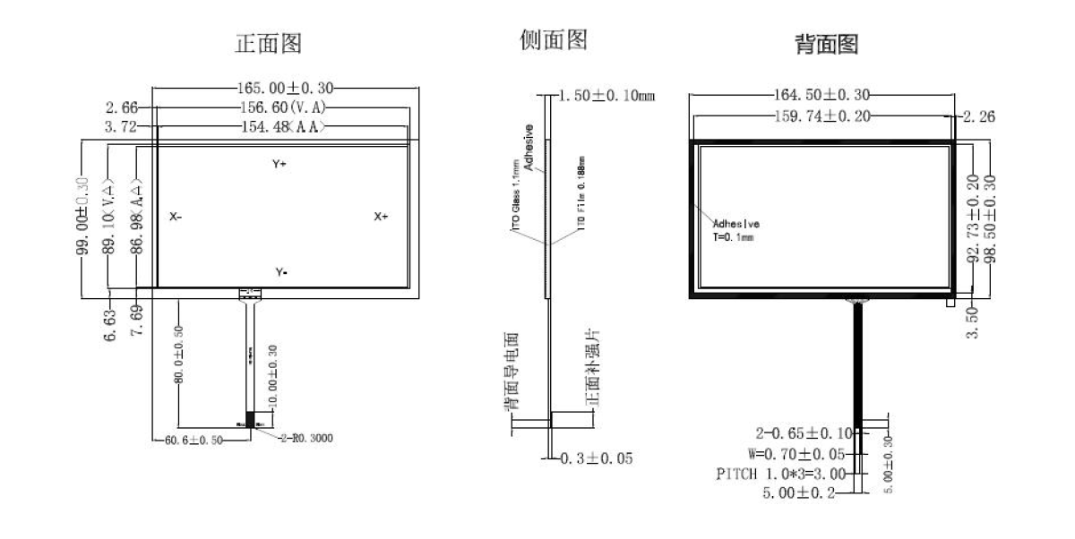 7寸TN92-電阻屏_12.png