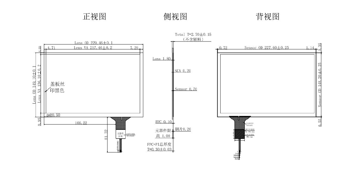 101寸-MIPI電容屏_12.png