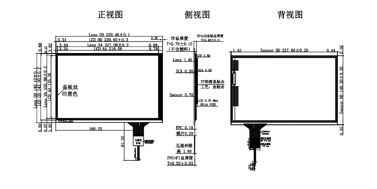 101寸-MIPI電容屏_14.png