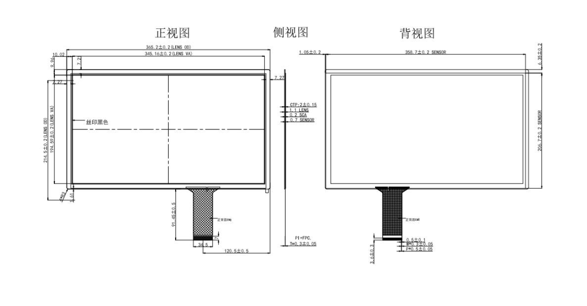 156-eDP電容屏_08.png